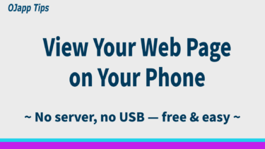 How to View Your Web Page on Your Phone — The Easiest Ways for Beginners