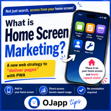 What Is Home Screen Marketing? A New Web Strategy for “Delivering Pages” with PWA