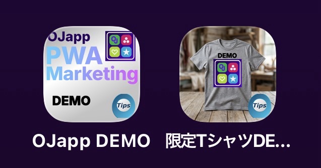 PWA Marketing で実際にホームに追加させたデモページ