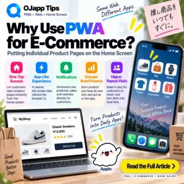 Why Use PWA for E-Commerce? Putting Individual Product Pages on the Home Screen